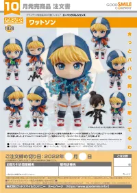 GOOD SMILE COMPANY Nendoroid Wattson - Video Games - photo 10