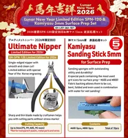 GodHand Lunar New Year Limited Edition SPN-120 & Kamiyasu 5mm Surface Prep Set - Tools - photo 1