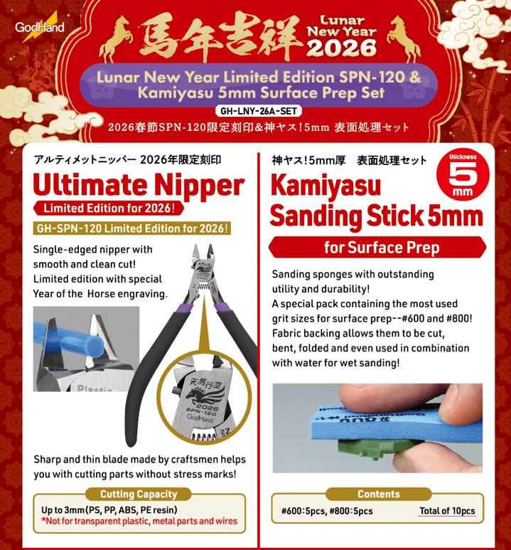 GodHand Lunar New Year Limited Edition SPN-120 & Kamiyasu 5mm Surface Prep Set - Tools