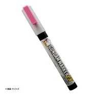 GSI Creos Gundam Marker EX Trans Am Holo Red - Paints - photo 1