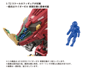 AZ-02EX2 Liger ZERO Empire Version 7