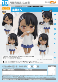 Nendoroid Nagatoro 7