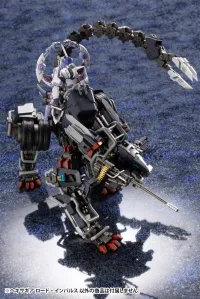 KOTOBUKIYA LORD IMPULSE - HEXA GEAR - photo 7