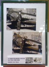 [ST34] 1:32 MITSUBISHI A6M5c ZERO FIGHTER (ZEKE) TYPE 52 Hei 24