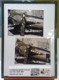 Hasegawa [ST34] 1:32 MITSUBISHI A6M5c ZERO FIGHTER (ZEKE) TYPE 52 Hei - Scale Kits - photo 24