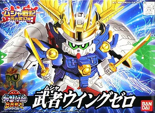 BANDAI HOBBY BB192 Musha Wing Zero - SD BB