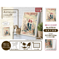 ATB-54 A Sunny Room "Kiki's Delivery Service" 3