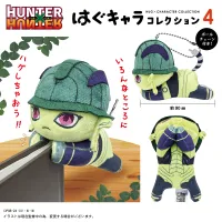 MAX LIMITED HUNTER×HUNTER HUG CHARACTER COLLECTION 4 - HUNTER×HUNTER - photo 9