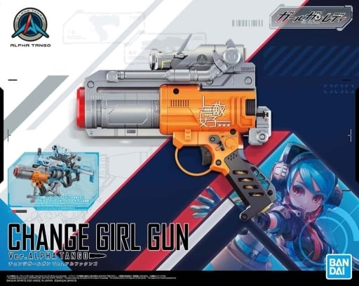 Girl Gun Lady Change Girl Gun Ver. Alpha Tango