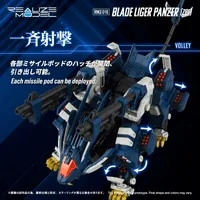 TAKARA TOMY RMZ-016 Blade Liger Panther (ZBF) - ZOIDS - photo 4