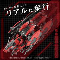 AZ-12 Geno Breaker 8