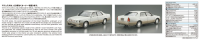 1/24 TOYOTA UZS151 CROWN MAJESTA C-TYPE '98 6