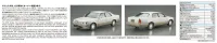 Aoshima 1/24 TOYOTA UZS151 CROWN MAJESTA C-TYPE '98 - Scale Kits - photo 6