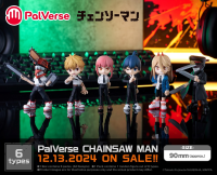 PalVerse Chainsaw Man (1pc / 6pc per box) 17