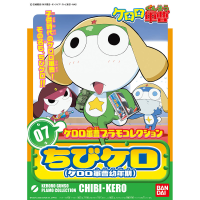 KERORO -  KERORO GUNSO CHILDHOOD 2
