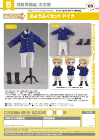 Nendoroid Doll Outfit Set: Germany 6