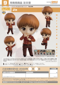 Nendoroid Jin 8
