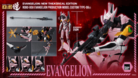 Evangelion: New Theatrical Edition - ROBO-DOU Evangelion Production Model Custom Type-08α 12