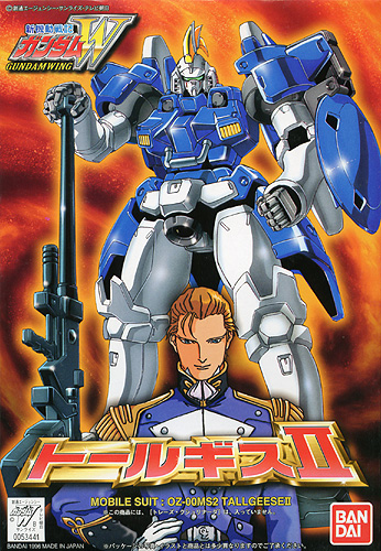 1/144 Tallgeese II