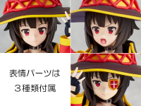 KADOKAWA PLASTIC MODEL SERIES Megumin 8