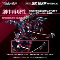 RMZ-011 Geno Saurer Raven Special 6