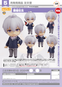 Nendoroid Sogo Osaka(re-run) 7