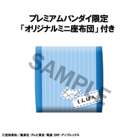 Lookup Gintama Shimpachi Shimura【with gift】 8