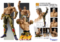 Chozokado「RAOH MUSO TENSEI Ver.」 14