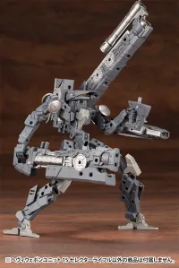 KOTOBUKIYA HEAVY WEAPON UNIT15 SELECTOR RIFLE - M.S.G - photo 19