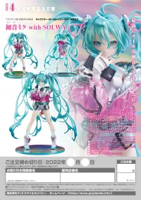 GOOD SMILE COMPANY Hatsune Miku with SOLWA - Hatsune Miku - photo 11