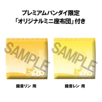 MegaHouse Lookup Kagamine Rin & Len set 【with gift】 - Character Vocal Series - photo 5