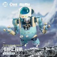 GOOD SMILE COMPANY Alloy Articulated Assemblable Model Topupu Robot - Mech Kits - photo 3