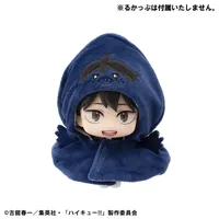 MegaHouse Lookup  cape Haikyu！！Yamaguchi Crow - Haikyu!! - photo 2