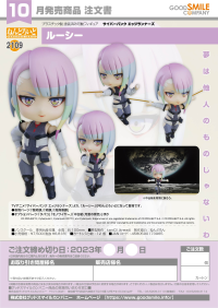 Nendoroid Lucy 7