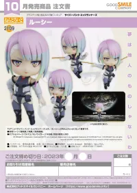 GOOD SMILE COMPANY Nendoroid Lucy - Cyberpunk: Edgerunners - photo 7