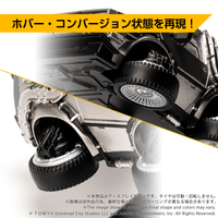 QV-07 Q VILLAGE Back To The Future Time Machine (Part2) 9