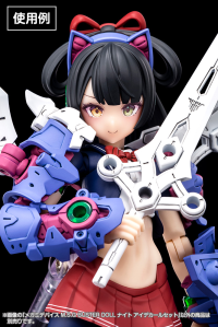 MEGAMI DEVICE M.S.G BUSTER DOLL KNIGHT EYE DECAL SET 5