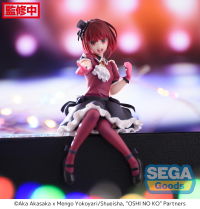 "OSHI NO KO" PM Perching Figure "Kana Arima" 2