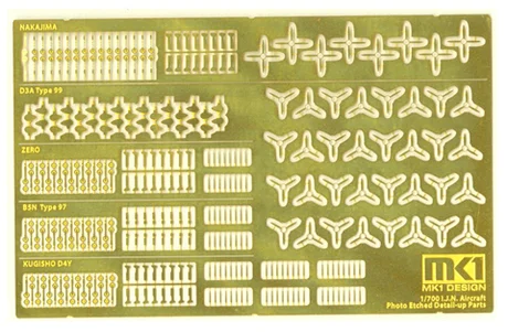Fujimi [MS70010] 1/700 1/700 CARRIER-BASE PLANE DETAIL-UP SET, IJN BATTLESHIP - Kit Accessories