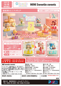 Mini Sweetie sweets 10