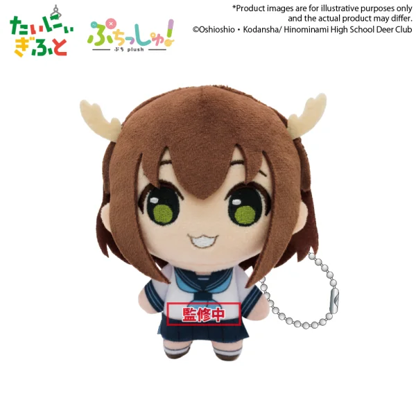 BUSHIROAD CREATIVE Puchish!@My Deer Friend Nokotan "Noko Shikanoko" - My Deer Friend Nokotan