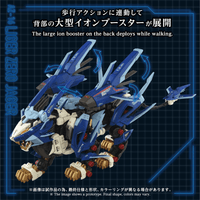 AZ-16 LIGER ZERO JAGER 3