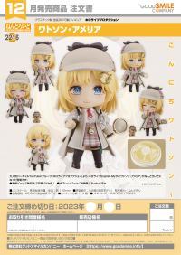 Nendoroid Watson Amelia 9