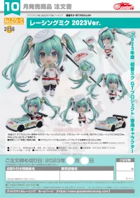 GOOD SMILE COMPANY Nendoroid Racing Miku: 2023 Ver. - Hatsune Miku - photo 7