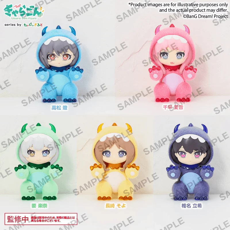 BUSHIROAD CREATIVE Chara Gon Figure MyGO!!!!! - BanG Dream!