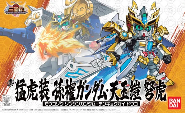 BANDAI HOBBY BB Sangokuden Animation - 029 Shin Moukosou Sonken Gundam Tengyokugai Douko - SD Gundam Sangokuden Brave Battle Warriors