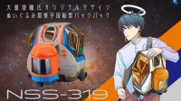 GOOD SMILE COMPANY Sumito Owara Original Design Spaceship Backpack NSS-319 - Apparel - photo 3