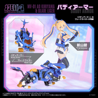 MV-01 Ao Kiriyama & Blade Liger 2