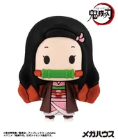 MegaHouse Chokorin Collection Demon Slayer：Kimetsu no Yaiba set - Demon Slayer: Kimetsu no Yaiba - photo 7