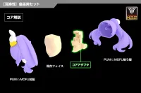 KOTOBUKIYA MEGAMI DEVICE M.S.G 06 FACE SET AUV SKIN COLOR A - Megami Device - photo 2